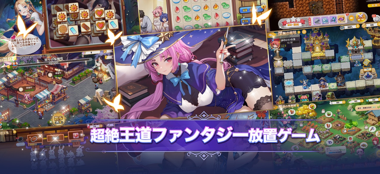 少女ウォーズのターン制バトル画面