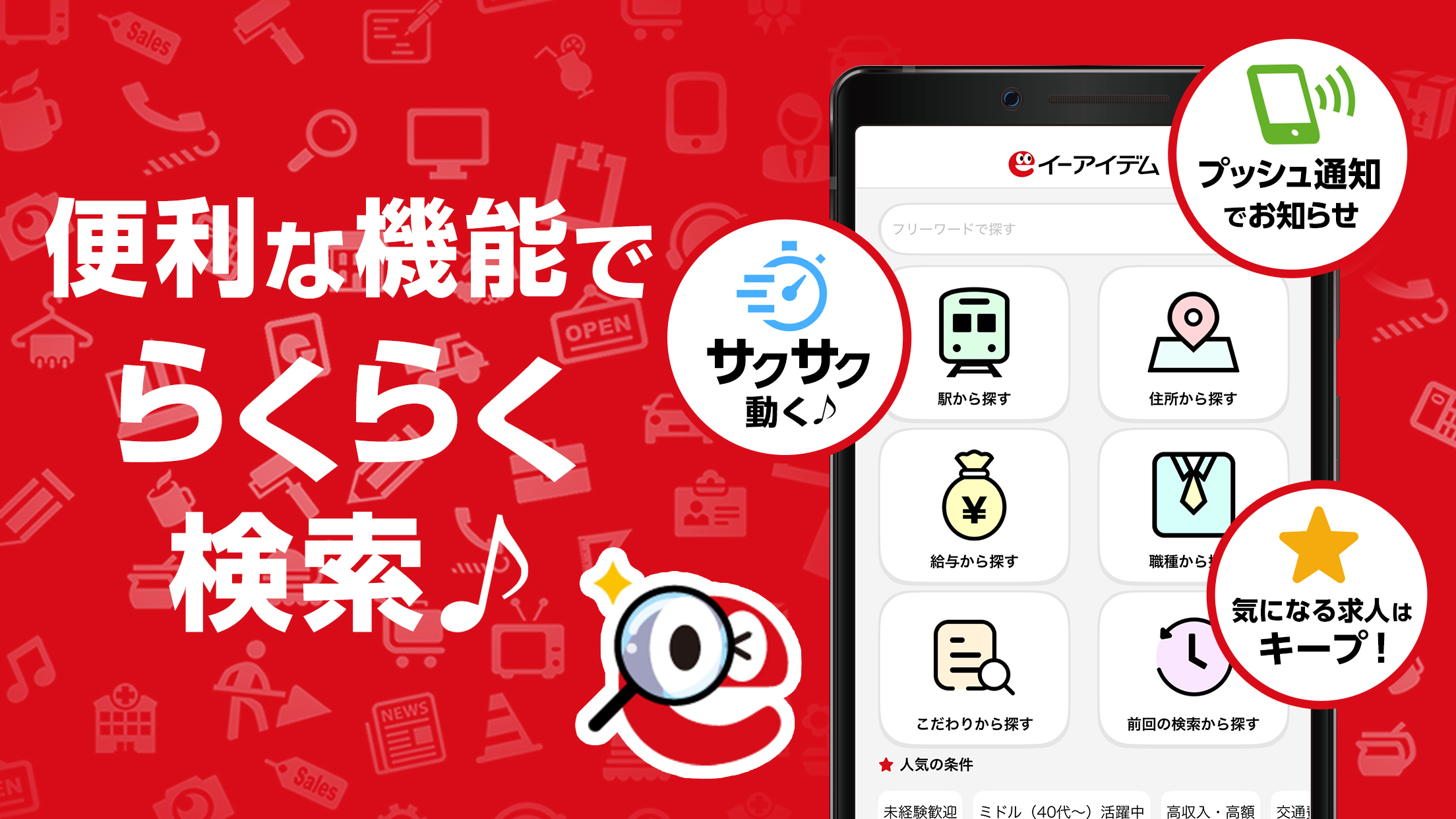 スクリーンショット画像 2