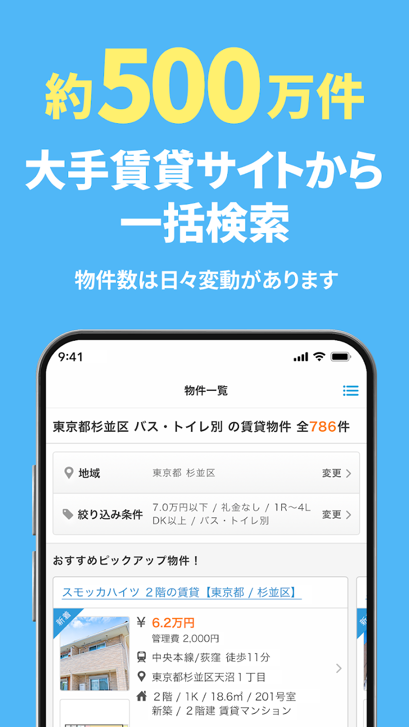 スクリーンショット画像 10