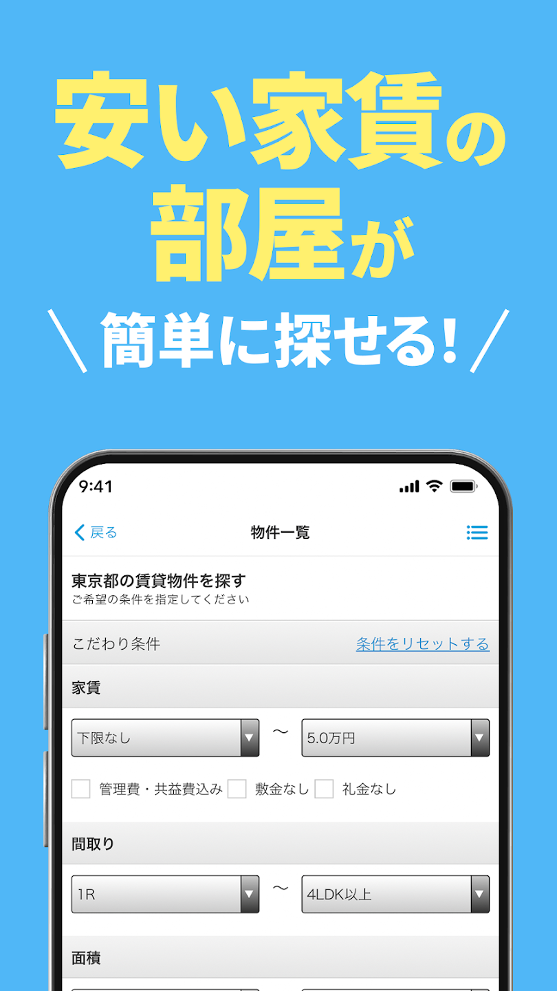 スクリーンショット画像 14