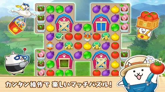スクリーンショット画像