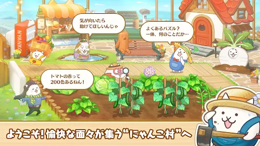 スクリーンショット画像