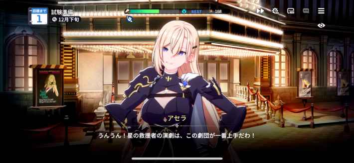 スターセイヴァー』CBTプレイレポート！とことん遊べる育成モードがスゴすぎて“泣ける” - ゲームウィズ