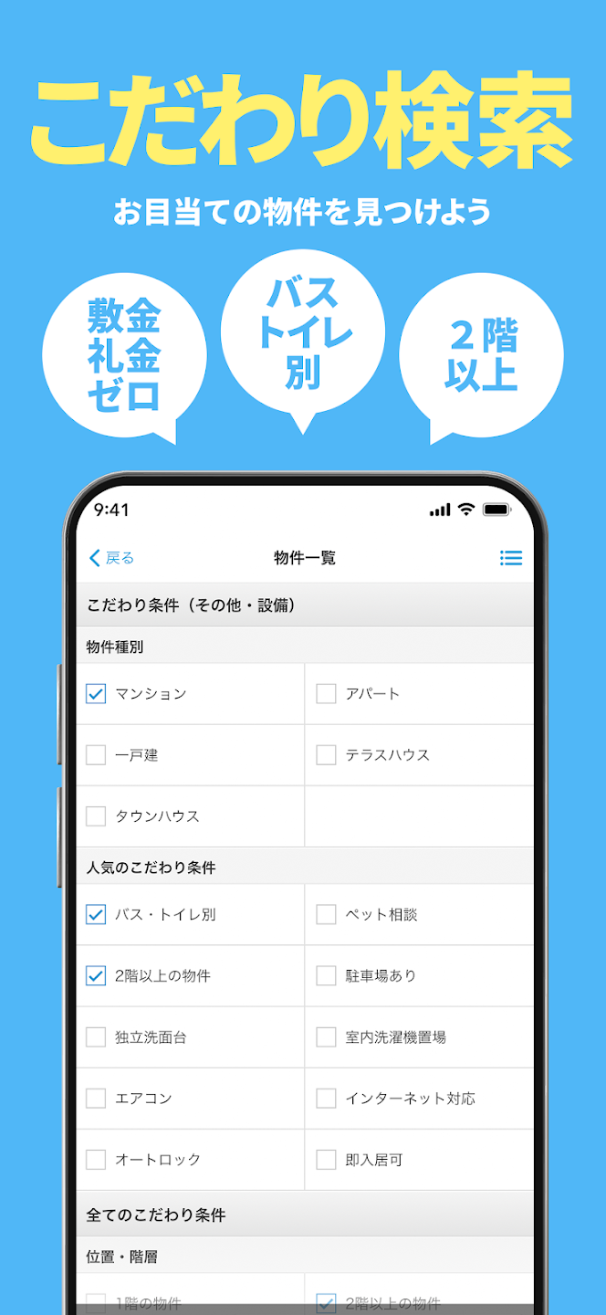 スクリーンショット画像 4