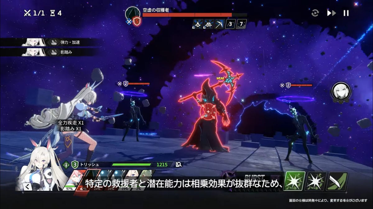 基本プレイ無料少女育成ターン制バトルRPG『スターセイヴァー』11月20日リリースへ。1年の旅で救援者を育て上げ、学んだスキルを活かして星を守る - AUTOMATON