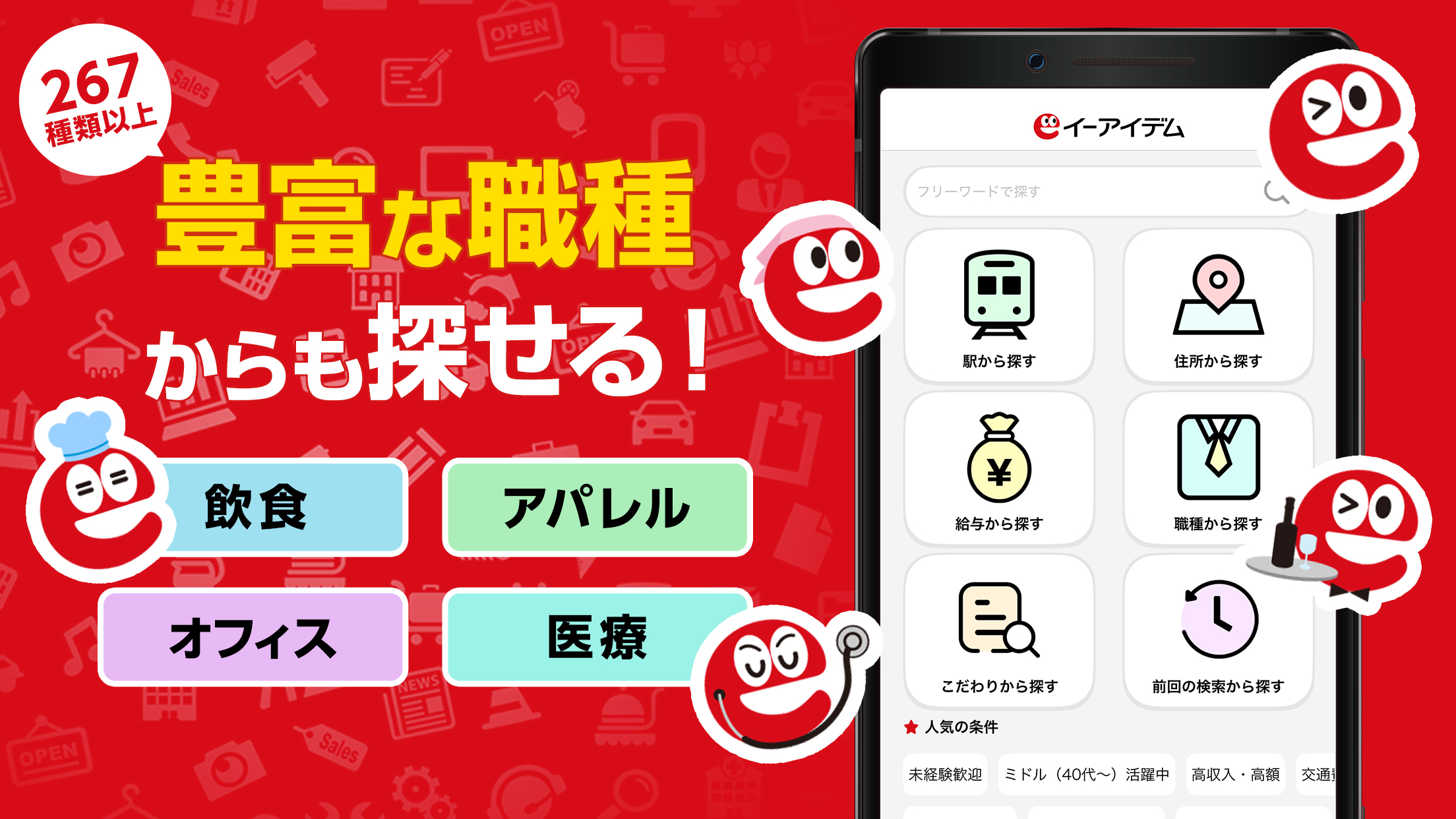 スクリーンショット画像 3