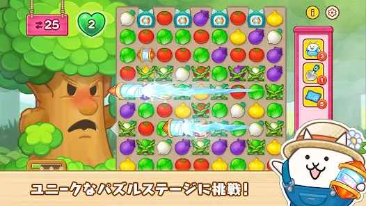 スクリーンショット画像